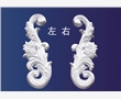 西安石膏線
